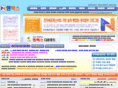 alchan.net