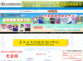 ielts567.com