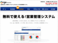 orga-sys.com