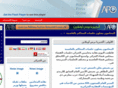 algeriapressonline.com
