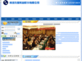 csxzsoft.com