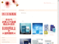 myperfume.biz