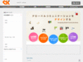 skword.co.jp