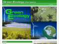 green-ecology.info