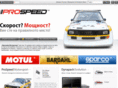 prospeed.bg