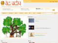 vedpradip.com