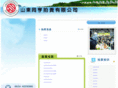 yttongheng.com