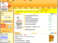 baijiapos.com