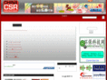 china-csr.com