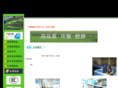 dgbaorui.com