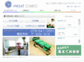 oyashiki-chiro.com