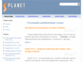 splanet.org