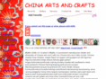 china-artsandcrafts.com