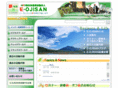 e-ojisan.org