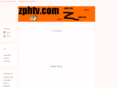 zphtv.com