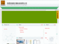 xfbio.com