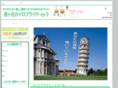 shisei.info