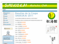 shukukai.net