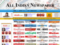 allindiannewspaper.com