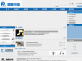 dsgd2008.com