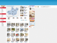 gokban.com