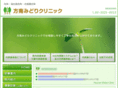hounanmidori-cl.com