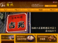 kitcho164.com