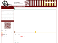 kushiki.com