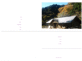 nagurinomori.com