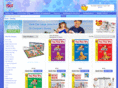 tntsuppliescatalog.com