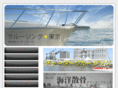 ys-cruise.com