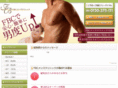 fbc-choukei.com