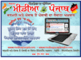 mediapunjab.com