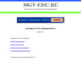 mgt-edu.ru