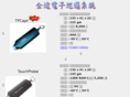 patrolsystems.com