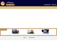 sczlwl.com