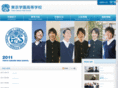 tokyogakuen-h.ed.jp