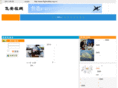 flightsafety.org.cn