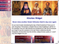 igiortes.net