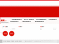 iti-cn.com