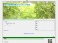 iwate-consul.com