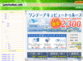 lenstsuhan.com