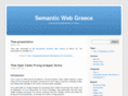 semanticweb.gr