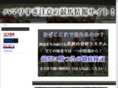 xn--jnrq39h.jp