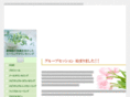 yumi-healing.com