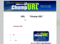 chumpurl.com