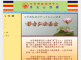 sgs-wbcjc.org