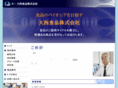 ytf-ohnishi.com