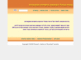 arnona.org