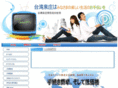 iptv-taiwan.com